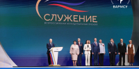 Владимир Путин отметил роль муниципальной власти на церемонии премии «Служение» - Республика Ингушетия