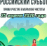 cbd83041 7a8b 4152 824a 23e5508289d2 - Город Магас