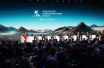 В пленарной сессии принял участие Глава Ингушетии на КИФ-2026