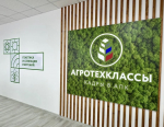 В Республике Ингушетия продолжается реализация системы агротехнологических классов