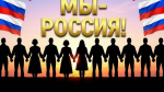 Юные умелицы из Ингушетии покорили Межрегиональный флешмоб