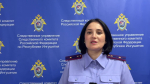 Комментирует старший помощник руководителя следственного управления Следственного комитета Российской Федерации по Республике Ингушетия (по информационному взаимодействию с общественностью и средствами массовой информации) Цечоева Зарема Магомет-Гиреевна