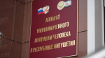В Ингушетии многодетной матери вернули право на единое пособие