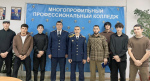 Сотрудники следственного управления провели профилактическую встречу со студентами