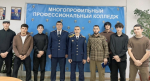 Сотрудники следственного управления провели профилактическую встречу со студентами